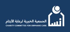 Ensan Charity Association
